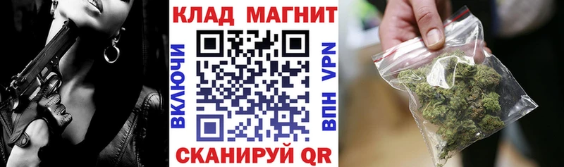 Все наркотики Сусуман ГАШ Каннабис A-PVP Мефедрон КОКАИН