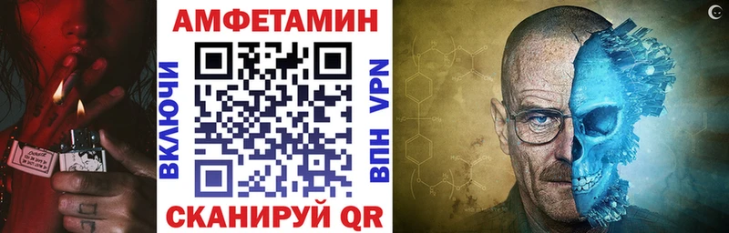 АМФЕТАМИН Premium  где найти   Сусуман 