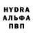 Меф 4 MMC Lisha James