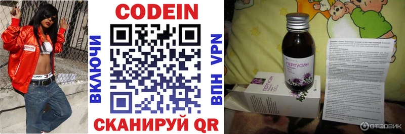МЕГА ONION Сусуман Codein Purple Drank