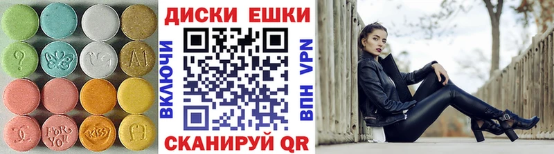 Экстази 99%  Сусуман 
