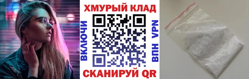 OMG tor  Сусуман  ГЕРОИН афганец 