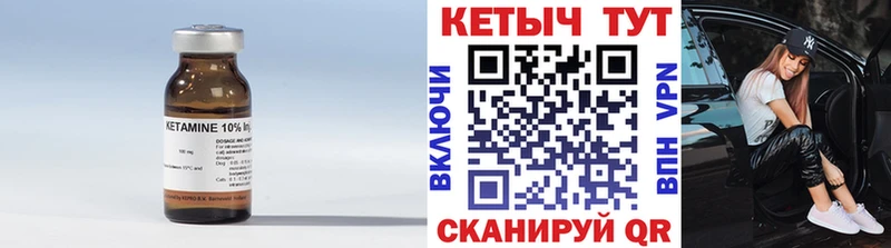 Кетамин ketamine  Сусуман 