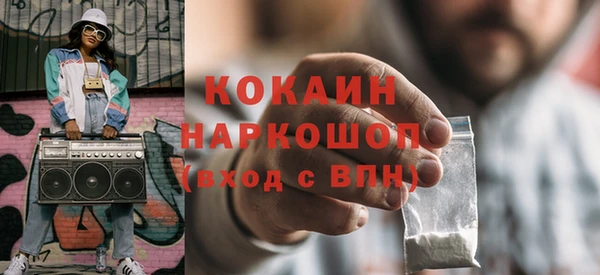 мяу мяу мука Арсеньев