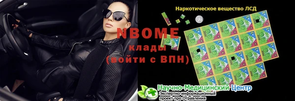 мяу мяу мука Арсеньев