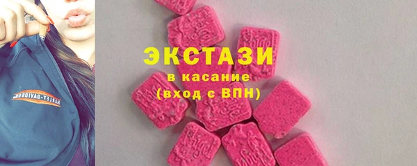 прущие грибы Армянск