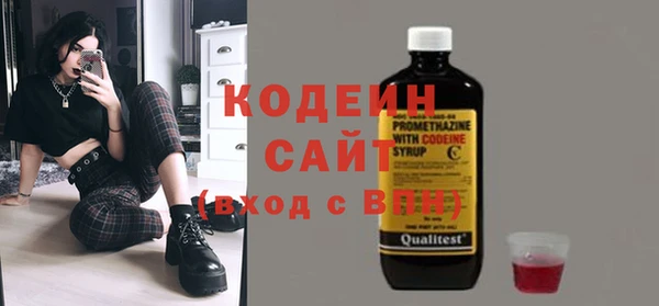 прущие грибы Армянск