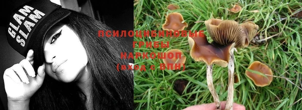 мефедрон Нягань