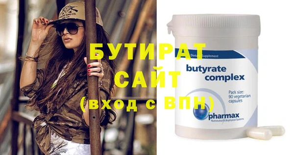 МДПВ Аркадак