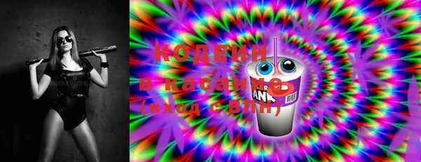 мяу мяу мука Арсеньев