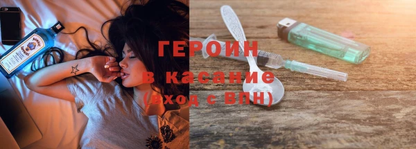 прущие грибы Армянск