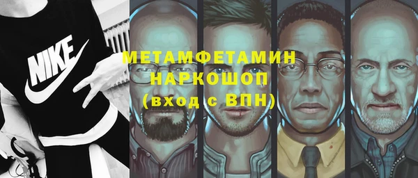 прущие грибы Армянск