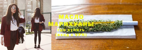 мяу мяу мука Арсеньев