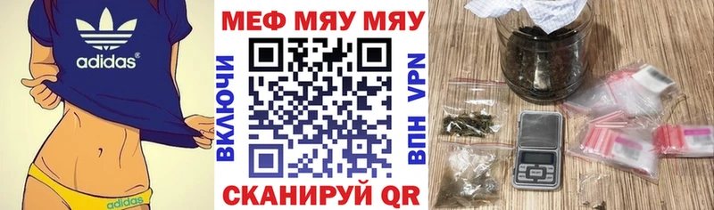 Мефедрон мука  где продают наркотики  Сусуман 