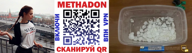где продают наркотики  Сусуман  Метадон кристалл 
