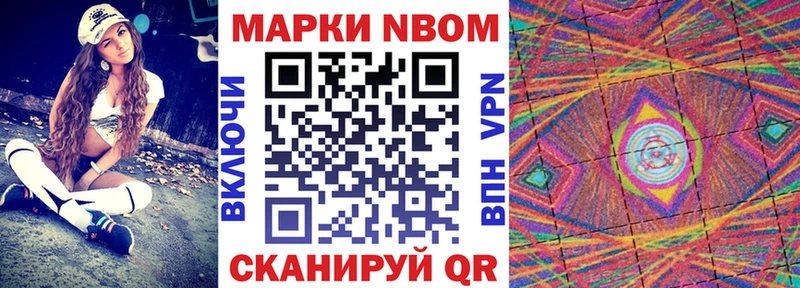 Наркотические марки 1,5мг  мориарти какой сайт  Сусуман  купить наркоту 