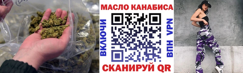 Дистиллят ТГК гашишное масло Сусуман